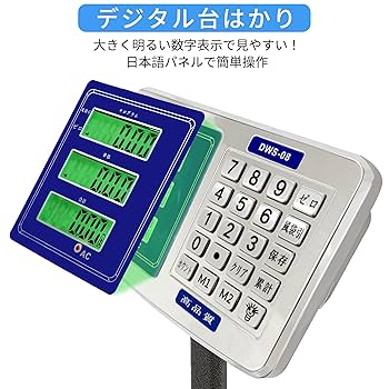 Amazon | 500kg はかり デジタル台はかり 精度 0.2kg 折りたたみ